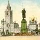 Памятник Пушкину в Москве могут заменить часовней Романовых