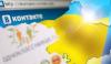 Соцсеть«ВКонтакте» возможно сделают платной