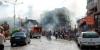 Несколько взрывов прогремело в Турции