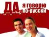 На выборах в рижскую Думу победила коалиция русского мэра
