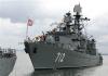 Украина не разрешает России перевооружить ЧФ