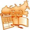 В Кабардино-Балкарии фальсифицировали результаты ЕГЭ