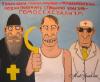 Мэр Рейкьявика считает, что православие опаснее гомосексуальности