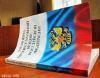 44-х летний мужчина заплатит штраф в 15 тысяч рублей за не пристегнутый ремень безопасности