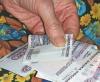 Россиянам дадут два года, чтобы выбрать пенсионный тариф…