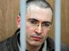 Ходорковский не исключает, что мог бы застрелиться, если бы знал о предстоящих 10 годах в тюрьме