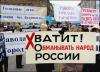 Почему падает рубль? Потому что режим боится революции