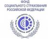 В России средний класс будет платить гораздо больше…