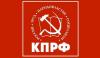 КПРФ решила выразить недоверие правительству РФ