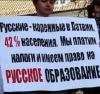 Русский язык в Латвии: штрафы за «добрый день» и Олегс Газмановс на афишах