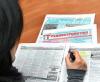 В объявлениях о работе в РФ не будут указывать пол и возраст…