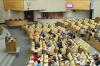 Чиновникам запретят заключать контракты с компаниями родственников