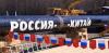 Urals ставит рекорд (Китай помогает росту цен на российскую нефть)