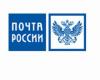 Сегодня праздник- День российской почты!