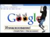 Google Adwords считает сайт google.com сайтом пропагандирующим насилие.