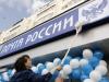 «Почта России» станет банком
