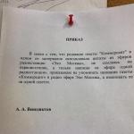 Пауки в банке