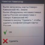 Поразжигаем?