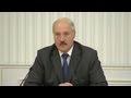 Совещание у президента Беларуси по вопросам охоты и рыболовства