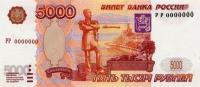 [Факт] Если купюру в 5000 рублей сложить пополам, то ее площадь в точности совпадет с площадью московского жилья, которое можно купить на 5000 рублей.