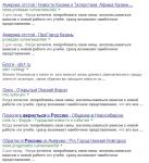 Наша служба и опасна и трудна. Тролли на службе государства.