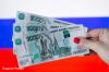 Истек срок, отведенный чиновникам для ликвидации иностранных счетов