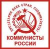 Партия-спойлер «Коммунисты России» работают в одной команде с «Единой Россией»