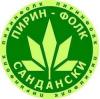 Фестиваль «Пирин Фолк» в Сандански