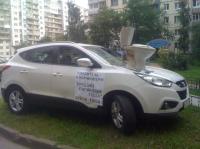 Награда за отличную парковку!