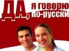 «Не знать языка страны проживания может гость, идиот или оккупант, насаждающий свой язык»(Русским в Молдавии предложили найти себя между «гостем, идиотом и оккупантом»)