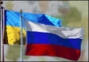 Пол-России хочет объединиться с Украиной