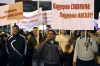 москвичи за собянина
