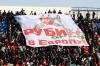 Фанаты «Рубина» готовят акцию против «судейского произвола»