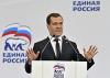 [На встречу XIV съезду «Единой России»] «Единая Россия» может собраться без Владимира Путина. Приглашение на съезд президент пока не принял