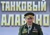 Шойгу «завоевывает» Латинскую Америку(Шойгу предложит Бразилии и Перу системы ПВО «Панцирь-С1», танки Т-90С и БТР-80А)