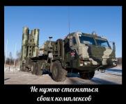 Не нужно стесняться своих комплексов