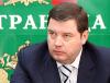 Вслед за отставкой главы Росграницы Безделова задержали его подчиненных. Пятерых чиновников заподозрили в хищении средств из госказны l