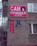 [Пятничная подборка] 25 способов написать «Парикмахерская»