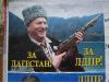 Жириновский: Штраф за рождение третьего ребенка, ограничить передвижения кавказцев, оградить территорию Кавказа колючей проволокой(Митрохин требует возбудить дело)