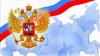 Как спасти русских в России