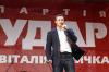 Американские политтехнологи разрабатывают стратегию президентской кампании Виталия Кличко