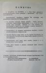 «Не подскажете, где купить динамит?»