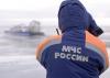 Система контроля ледовой обстановки МЧС России скоро заработает