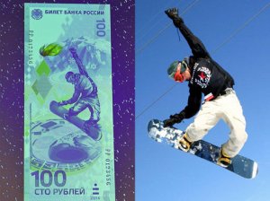 [Опять госдеп?] Изображение на олимпийской сторублевке взяли из фотобанка США