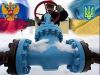 Газпром может предоставить Украине новые рассрочки по оплате за газ