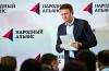 «Народный альянс» выбрал председателем Алексея Навального