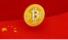 Китай стремится доминировать в мире Биткойн