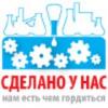 Через таможню Восточного порта в Находке не прошли 100 тысяч розеток
