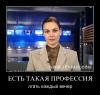 «Первый канал» России о Евромайдане: активисты избивают милицию