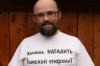 Глава отдела РПЦ в Томске предложил называть матерей-одиночек матерным словом «б****»